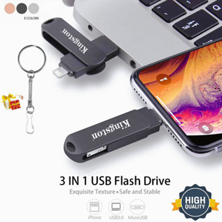 แฟลชไดรฟ์ Usb 3 in 1 1TB 512GB Otg Pen drive สําหรับโทรศัพท์มือถือ ExternalStorage