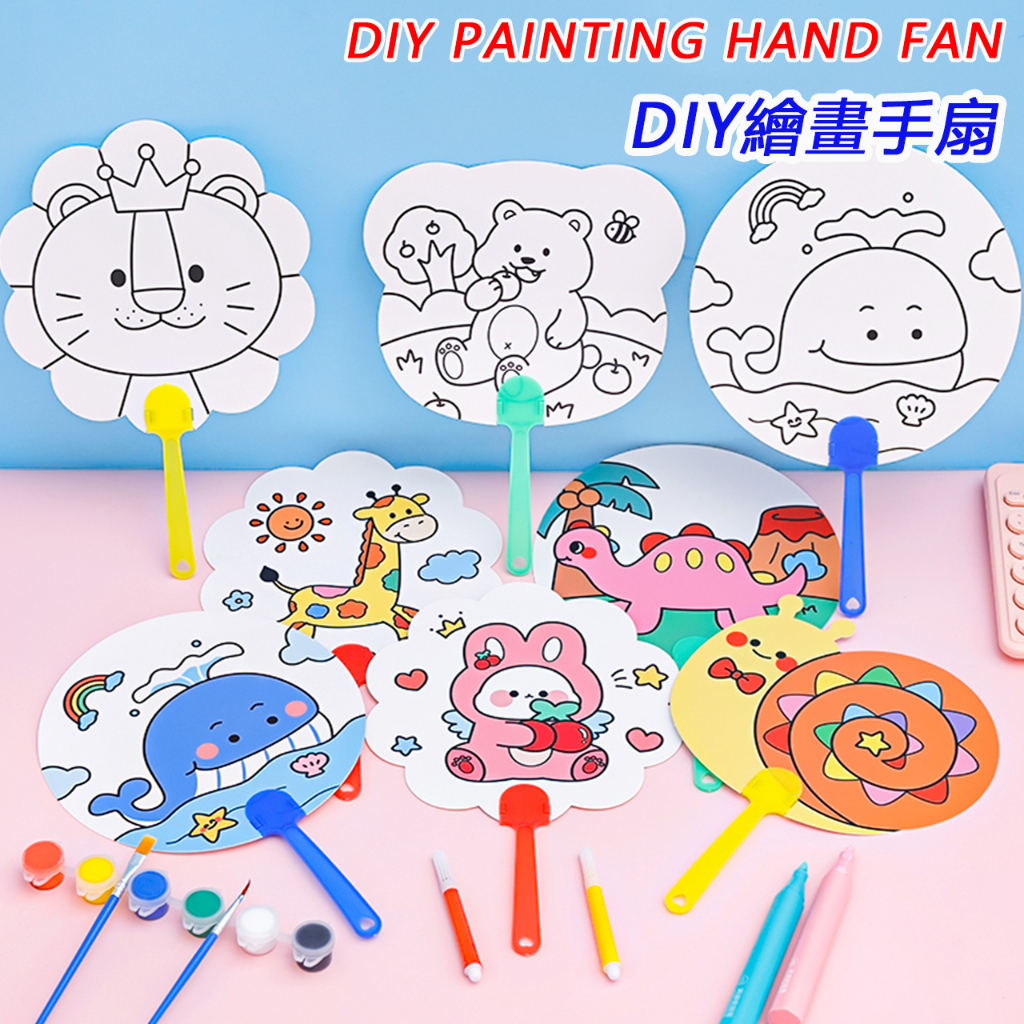 พัดเพ้นท์มือ รูปการ์ตูนกราฟฟิติ แฮนด์เมด diy สร้างสรรค์ เสริมการเรียนรู้เด็กนักเรียน SG074
