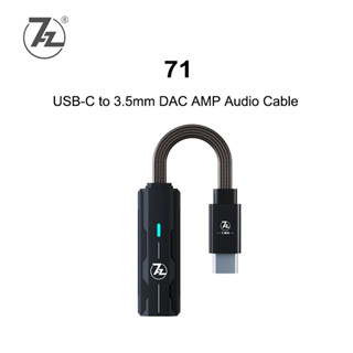 7hz Sevenhertz 71 USB DAC AMP USB-C เป็น 3.5 มม. สายสัญญาณเสียงหูฟัง เครื่องขยายเสียง 32-Bit/384kHz AK4377 DAC