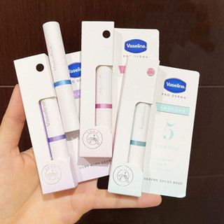 Vaseline ลิปบาล์ม ให้ความชุ่มชื้น บํารุงริมฝีปาก No.3 No.4 No.5 No.6