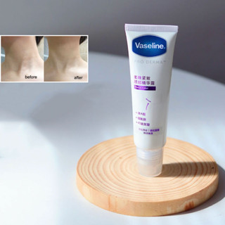 Vaseline ครีมบํารุงผิวคอ กระชับคอ เซรั่ม โลชั่น ครีมทาคอ ลดริ้วรอย ซ่อมแซมรอยแตก ยกกระชับคอ 50 มล.