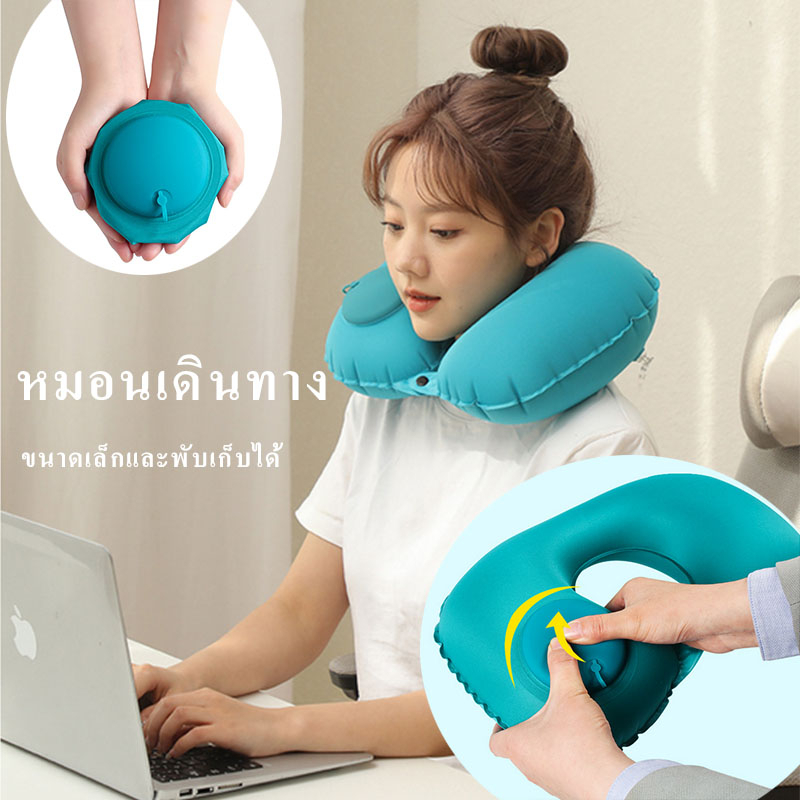 หมอนรองคอปั๊มลมในตัว พับเก็บได้ หมอนรองคอตัวยู U หมอนเป่าลมรองคอ ในรถ หมอนลมรองคอ พกพา สำหรับเดินทาง หมอนแคมป์ปิ้ง