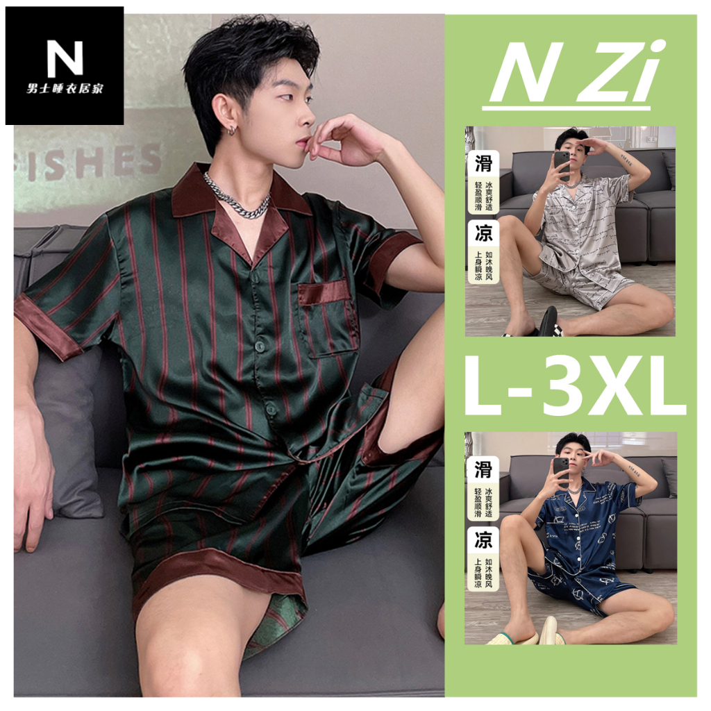 ชุดนอน เสื้อแขนสั้น ผ้าซาติน และกางเกง ทรงหลวม ขนาดใหญ่ แฟชั่นฤดูร้อน สําหรับผู้ชาย ไซซ์ L - 3XL