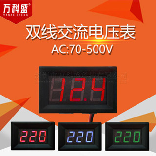 โวลต์มิเตอร์ไฟฟ้าดิจิทัล Led AC220V 380V หน้าจอสองสาย