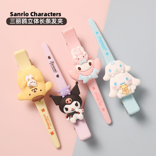 Sanrio กิ๊บติดผมหน้าม้า กิ๊บติดผม เครื่องประดับผม เฮลโลคิตตี้ เมโลดี้ คุโรมิ ลิตเติ้ลทวินสตาร์ ซินนาม่อนโรล ปอมปอม เพอริน ปอคโค เคโรปิ