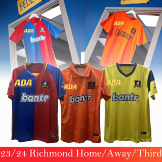 เสื้อกีฬาแขนสั้น ลายทีมชาติฟุตบอล Richmond Home Away and Third 23 24 AFC คุณภาพสูง สําหรับผู้ชาย ไซซ์ S - 2XL