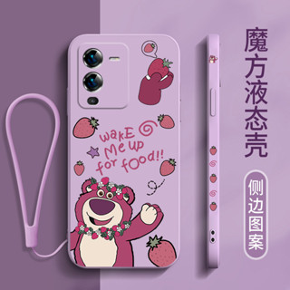 เคสโทรศัพท์มือถือ ซิลิโคน กันกระแทก ลายหมี LOTSO STRAWBERRY พร้อมสายคล้อง ทนทาน สําหรับ vivo y1s vivo t1 vivo y51 vivo y15s vivo y15a vivo y01 vivo z1 pro