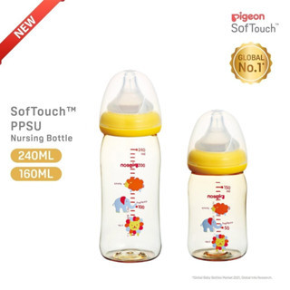 PIGEON PPSU สีเหลืองสัตว์ PPSU ขวด 160ml / 240ml