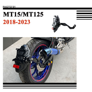 Psler ท้ายสั้น หลัง บังโคลน  บังโคลนหลัง สําหรับ Yamaha MT15 MT 15 MT125 MT 125 2018 2019 2020 2021 2022 2023