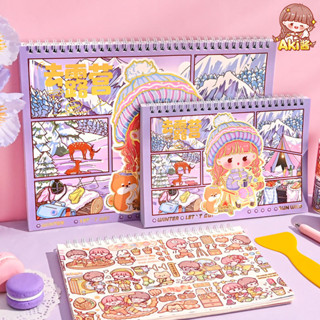 【Well11】เทปสติ๊กเกอร์ สองด้านขนาด A4/A5 40 หน้า/หนังสือสําหรับจัดเก็บสมุด/ สติ้กเกอร์น่ารัก collect book