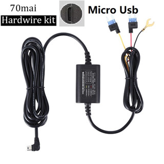 (จัดส่ง 24 ชั่วโมง) สายเคเบิลจอดรถ 70Mai Micro Usb สําหรับจอดรถยนต์ 70Mai 4K A800S A500S D06 D07 D08 M300 UP02 DVR 24H