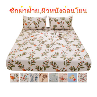 【ผ้าปูที่นอนเท่านั้น】ผ้าปูที่นอน ผ้าฝ้าย พิมพ์ลาย ผ้าปูที่นอนกันไรฝุ่น เนื้อผ้าฝ้าย 3.5 ฟุต 5 ฟุต 6 ฟุต