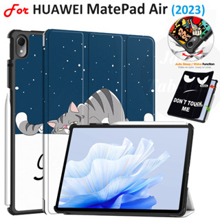 เคสหนัง ฝาพับแม่เหล็ก พร้อมขาตั้ง สําหรับ Huawei MatePad Air (2023) MatePadAir 11.5 นิ้ว 4G Wi-Fi DBY2-W00 DBY2-AL00 DBY2Z-AL00