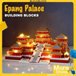 【LEJUBLOCK】Epang Palace บล็อกตัวต่อ ของเล่นเด็ก สถาปัตยกรรมแบบจีน สวนซูโจว นาโนบล็อค ตัวต่อ ของเล่นเด็กผู้ชาย ของขวัญวันเกิด ของขวัญให้แฟน เมืองต้องห้าม nanoblock