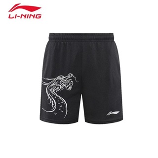 LI NING ใหม่ กางเกงขาสั้น ระบายอากาศ ซับเหงื่อ แห้งเร็ว ใส่สบาย เหมาะกับการวิ่ง เล่นเทนนิส แบดมินตัน ฟิตเนส แฟชั่นฤดูร้อน สําหรับผู้ชาย และผู้หญิง 2023