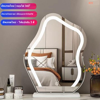 ใหม่ กระจกแต่งหน้า รูปเมฆ หมุนได้ 360 องศา พร้อมไฟ led สไตล์พิเศษ กระจก