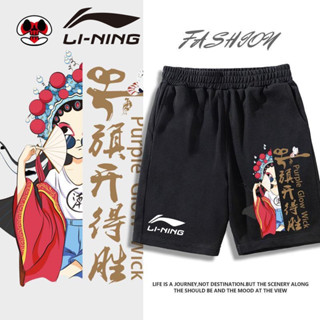 Li Ning ใหม่ กางเกงขาสั้น เหมาะกับการเล่นกีฬาแบดมินตัน สไตล์จีน แฟชั่นฤดูร้อน สําหรับผู้ชาย นักเรียน 2023