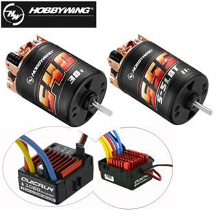 Hobbywing QuicRun มอเตอร์แปรงถ่าน 540 30T 40T 555 11T 13T 3S และแปรง ESC 1060 60A 0880 80A สําหรับของเล่น 1/10 On-road Buggy Crwler