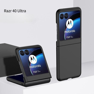 เคสโทรศัพท์มือถือ PC แบบแข็ง สําหรับ Motorola MOTO Razr 40 Ultra