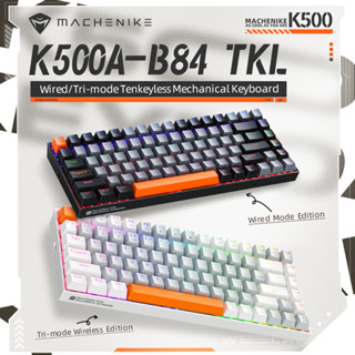 Machenike K500 B84 คีย์บอร์ดเกมมิ่ง 84 คีย์ มีไฟแบ็คไลท์ LED สีน้ําตาล แดง