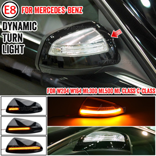 ไฟเลี้ยวไดนามิก LED ติดกระจกมองข้าง สําหรับ Mercedes Benz C Class W204 S204 07-14 Viano Vito W639 ML W164