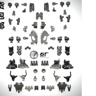 ชิ้นส่วนอัพเกรด กรอบโลหะ DOT FACTORY RG 1/144 SAZABI