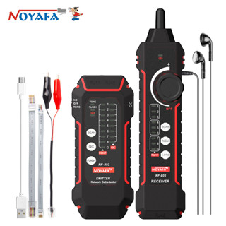 Noyafa NF-802 เครื่องทดสอบสายเคเบิลเครือข่าย POE โหมดคู่ อเนกประสงค์