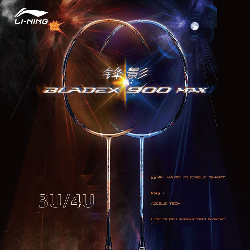 Li Ning BLADEX 900 SUN/MOON MAX (3U/4U) ไม้แบดมินตัน คาร์บอนไฟเบอร์ แบบมืออาชีพ (ของแท้ 100%)