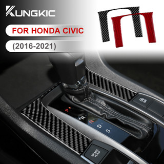 กรอบแผงเกียร์ คาร์บอนไฟเบอร์ สําหรับ Honda Civic 2016-2021