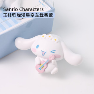 Sanrio เต็มไปด้วยน้ําหอมปรับอากาศในรถยนต์ รูปท้องฟ้าเต็มไปด้วยดวงดาว น่ารัก และกระดิ่งลม สีฟ้าสด HelloKitty Melody Kuromi Cinnamoroll 818