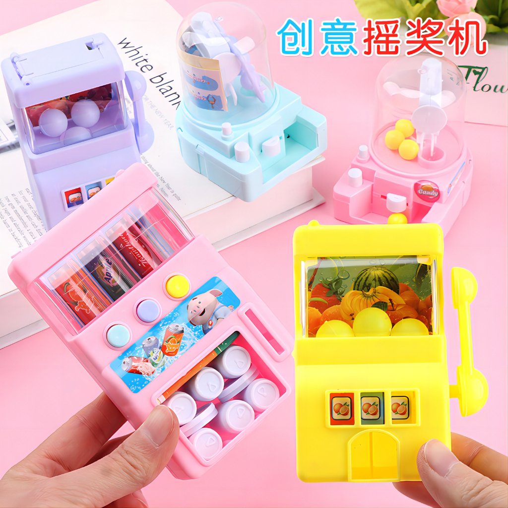 เครื่องจับลูกบอลนําโชค ขนาดเล็ก สําหรับเด็กอนุบาล YL125