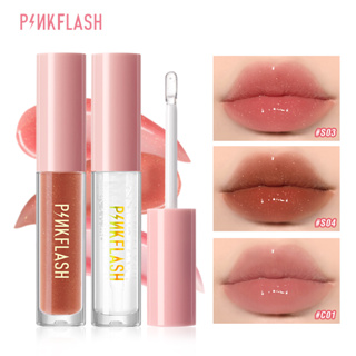 Pinkflash ลิปกลอส C01+ S03 + S04  3 ชิ้น