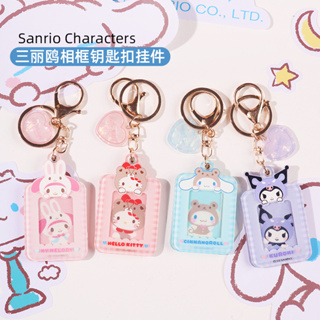 SANRIO พวงกุญแจ จี้กรอบรูป ลาย Hello Kitty Melody Kuromi LittleTwinStars Cinnamoroll PompomPurin Pochacco Keroppi 835 สําหรับตกแต่งกระเป๋า