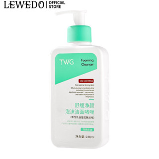 Lewedo Salicylic acid mild rejuvenation เจลล้างหน้า ทําความสะอาด ผ่อนคลาย 236 มล.