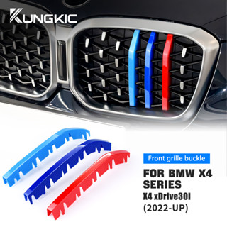 คลิปกระจังหน้ารถยนต์ ABS 3 สี สําหรับ BMW X3 X4 G02 xDrive30i F25 F26 E83 G01 3 ชิ้น