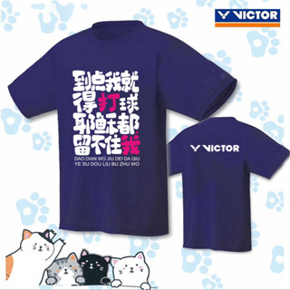 ใหม่ Victor YY เสื้อกีฬาแขนสั้น ลายทีมแบดมินตัน แห้งเร็ว สไตล์เกาหลี เหมาะกับฤดูร้อน สําหรับผู้ชาย และผู้หญิง 2023