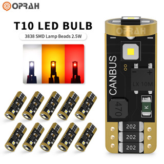 [10 ชิ้น] หลอดไฟ T10 LED สว่างมาก 3838 3SMD ภายในรถ โดม หลอดไฟ ที่จอดรถ หลังคารถ รถมอเตอร์ไซค์ ไฟอุปกรณ์เสริม