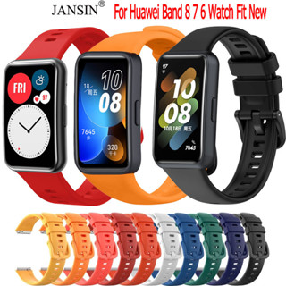 สาย Huawei Band 8 7 สายนาฬิกาข้อมือซิลิโคน สําหรับ huawei band 8 7 watch fit watch fit new สาย นาฬิกาสมาร์ท band8