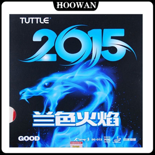 Tuttle ไม้ปิงปอง ยางฟองน้ํา สีฟ้า 2015 GOOD พร้อม ITTF ได้รับการอนุมัติ