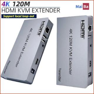 4k KVM HDMI extender Over Cat5e/6 Rj45 สายเคเบิลอีเธอร์เน็ต สูงสุด 120M 4K 30Hz HDMI USB extender รองรับ USB เมาส์ คีย์บอร์ด ส่วนขยาย