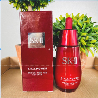 SK-II / SK2 / skii Repair RNA Small Red Bottle Serum 50ml