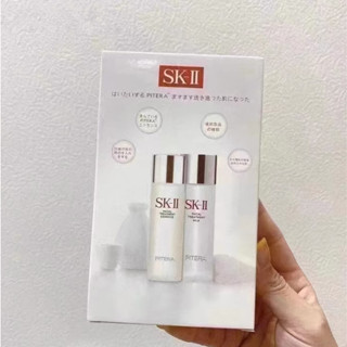 SK-II / SK2 / skii Classic Skin Care Set โทนเนอร์ 75ml + Lotion 75ml Whitening / Brightening