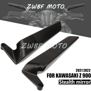 กระจกมองหลัง แบบมองไม่เห็น สําหรับ KAWASAKI Z 900 Z900 2021 2022