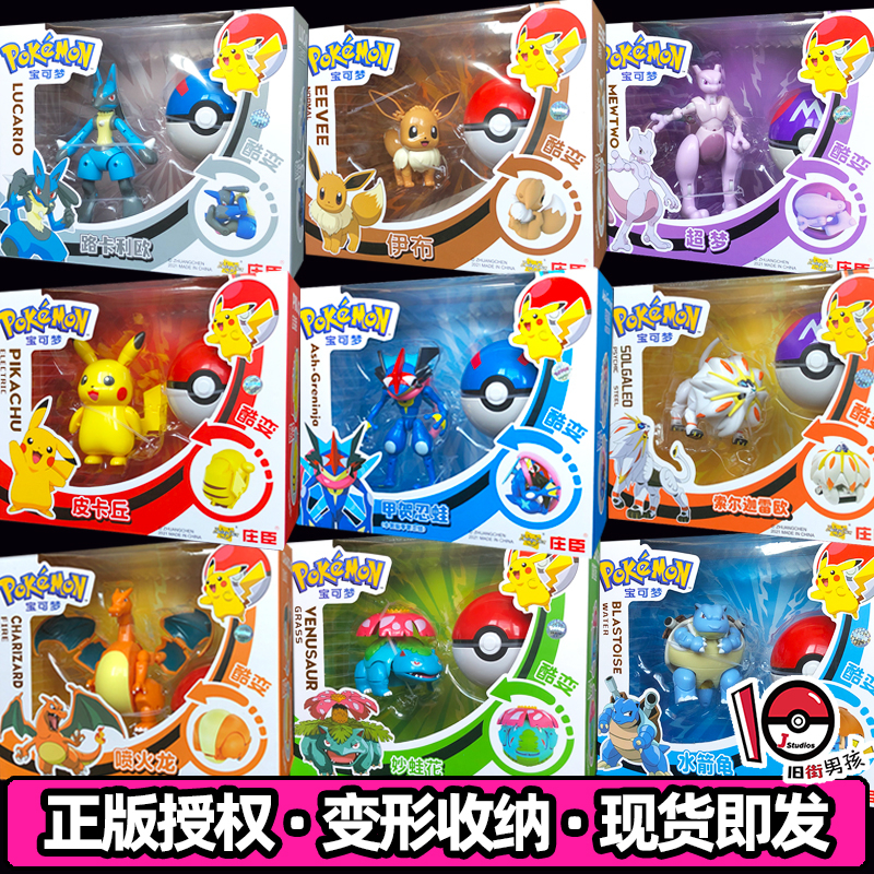 [New Store Opening ·โปรโมชั่นลดราคา] ของแท้ SC Johnson Pokémon ลูกศรปิกาจู ชาริซาร์ด ชาริซาร์ด โคริซาร์ด นินจา กบ ซอลกาเลโอ อิบราฮิโมวิก ไทแรนโนซอรัส ลูนายารา ซันมูน อสูรตํานาน ลูกศร เต่าน้ํา กบมหัศจรรย์ สําหรับเด็ก