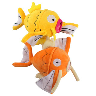 20 ซม. อะนิเมะ Pokemon Magikarp ตุ๊กตายัดไส้ โมเดลการ์ตูน ตุ๊กตายัดนุ่น อะนิเมะ ปลาคาร์พ คิง ของเล่น ตุ๊กตา Kawaii เด็ก ของขวัญวันเกิด