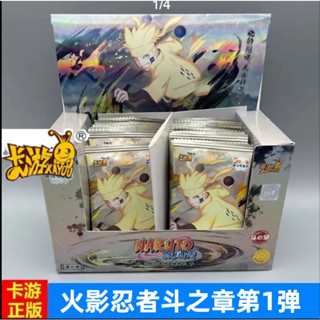 Kayou ของแท้ พร้อมส่ง การ์ดนารูโตะ Uzumaki Naruto Sasuke 1 ตอน