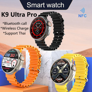 K9 Smart Watch นาฬิกาข้อมือสมาร์ทวอทช์ เชื่อมต่อบลูทูธ ไร้สาย หน้าจอกลม 1.39 นิ้ว NFC GPS เหมาะกับการเล่นกีฬา