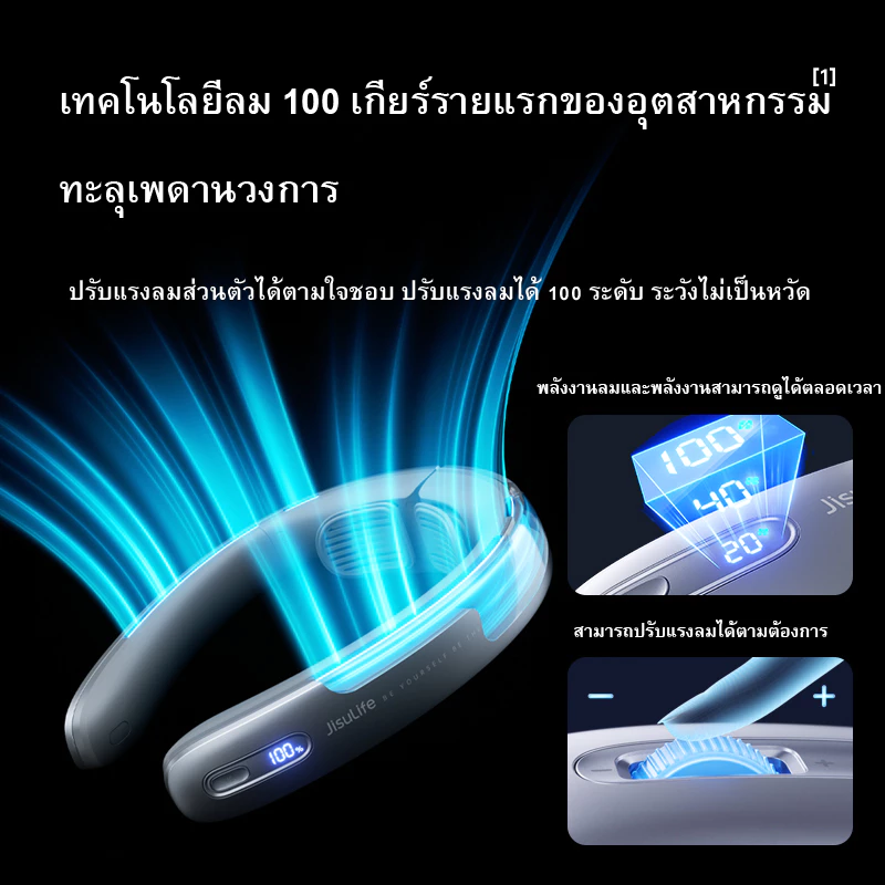 JisuLife  พัดลมระบายความร้อน แบบพกพา ชาร์จแบตเตอรี่ 5000mAh 100 เกียร์ หน้าจอ LED ปรับความกว้างได้ สําหรับสํานักงาน นักเรียน กลางแจ้ง thumbnail 4