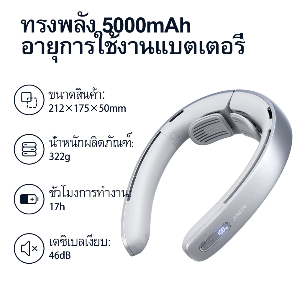 JisuLife  พัดลมระบายความร้อน แบบพกพา ชาร์จแบตเตอรี่ 5000mAh 100 เกียร์ หน้าจอ LED ปรับความกว้างได้ สําหรับสํานักงาน นักเรียน กลางแจ้ง thumbnail 6