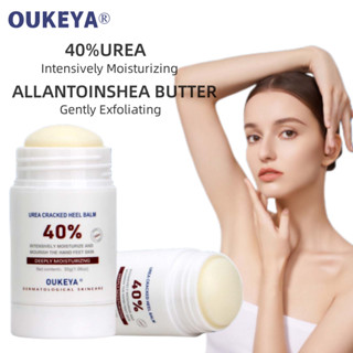 Oukeya UREA Cream ครีมบํารุงผิวเท้า ให้ความชุ่มชื้น 40% ป้องกันผิวแห้งแตก